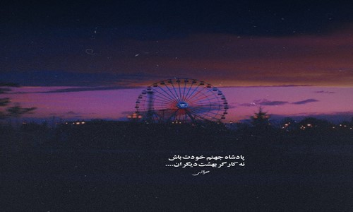 دیجی میخوام قرش بدم یتا بستنی بهم میدی